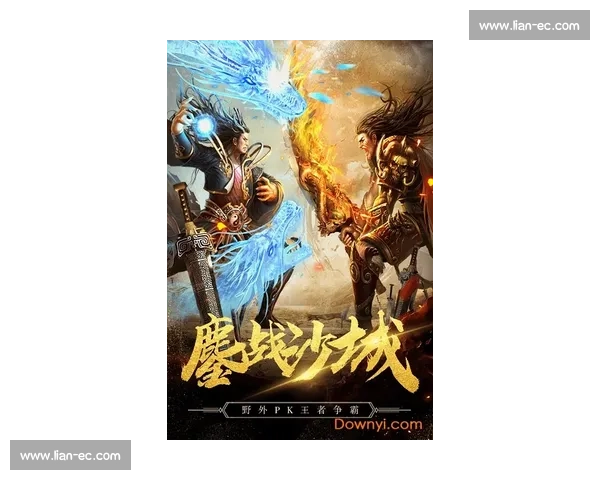 传奇的回响:当新星光芒绽放,冠军的格局与风度 传奇的回响:当新星光芒绽放,冠军的格局与风度