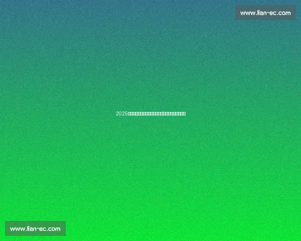 2025世界杯预选赛全部赛程详解赛制看点与出线形势前瞻