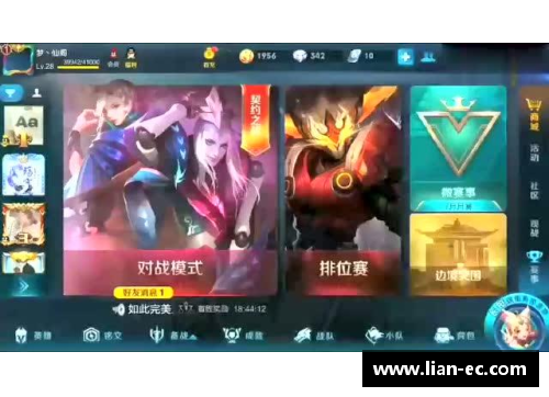 乱世王者体验服怎么下载？(王者荣耀体验服怎么下载和申请？)