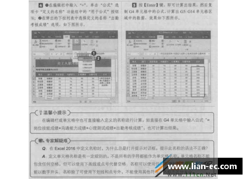 为什么Excel粘贴以后会有很多空白行？(魔兽世界名字怎么加符号？)