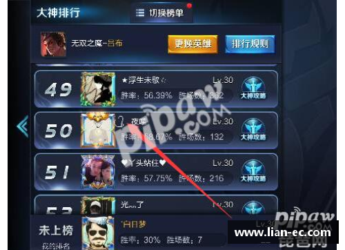 为什么王者名字没有特殊符号可是却收不到？(王者荣耀不能识别的符号？)