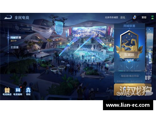 为什么王者荣耀同城联赛定位不了？(王者荣耀怎么区分自己位置？)