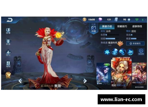 中单法王名字女霸气王者荣耀？(王者荣耀最高冷英雄？)